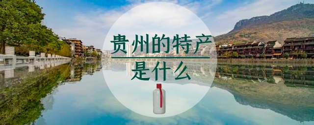 福州富硒产品