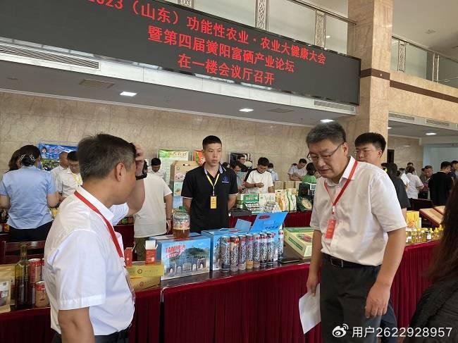 淄博富硒产品