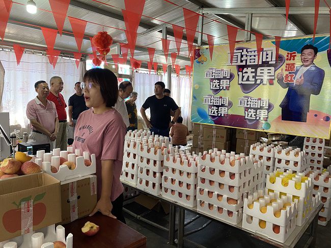 富硒农场产品