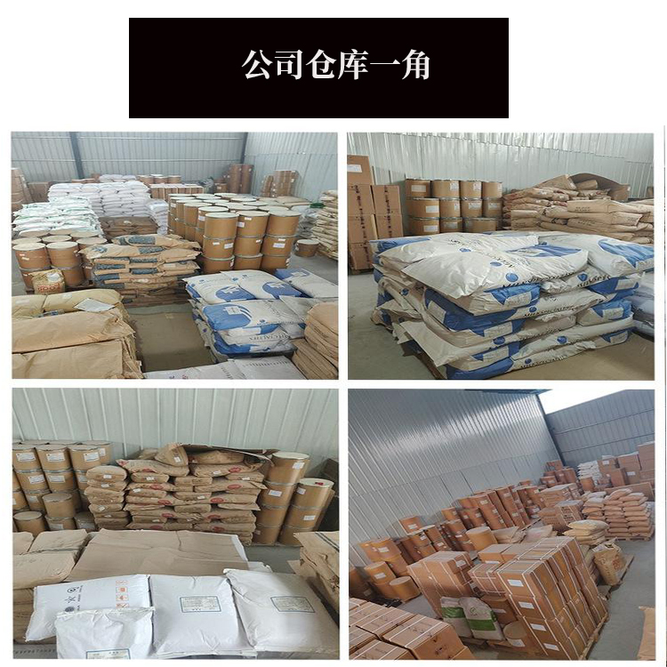进口富硒产品