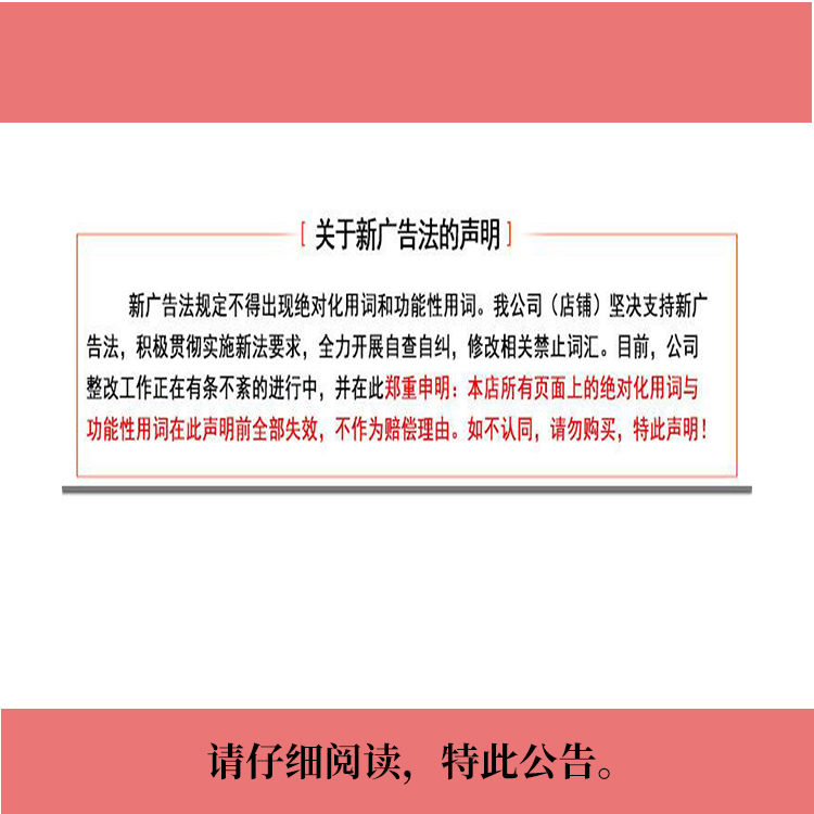 进口富硒产品