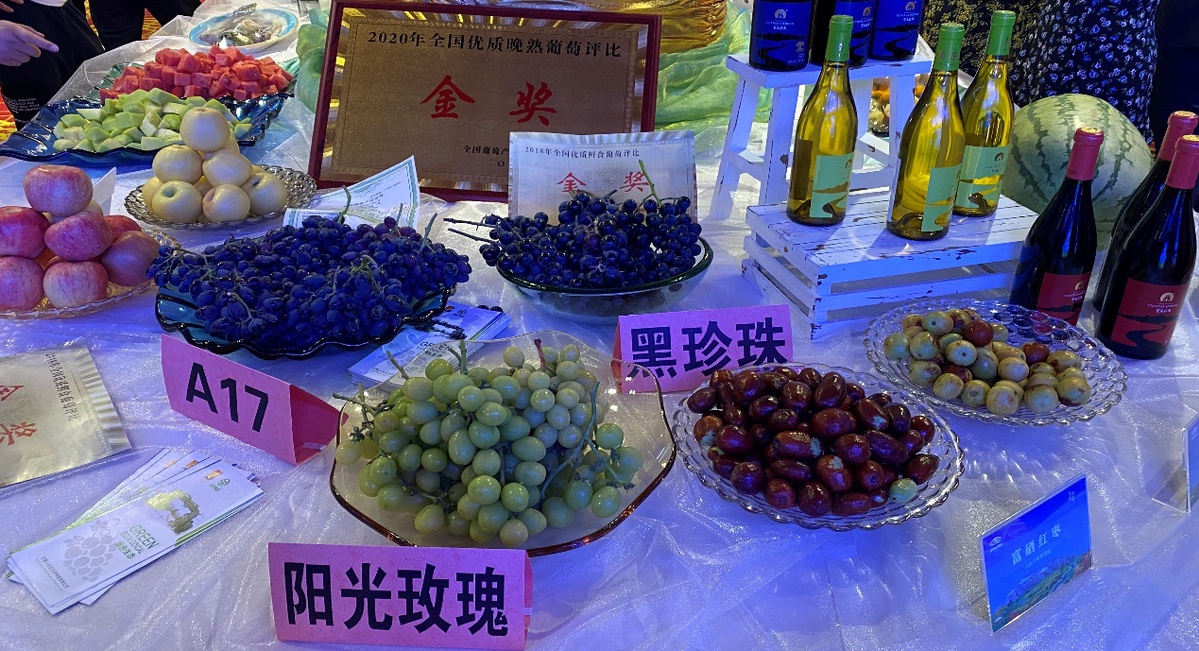 宁夏富硒产品