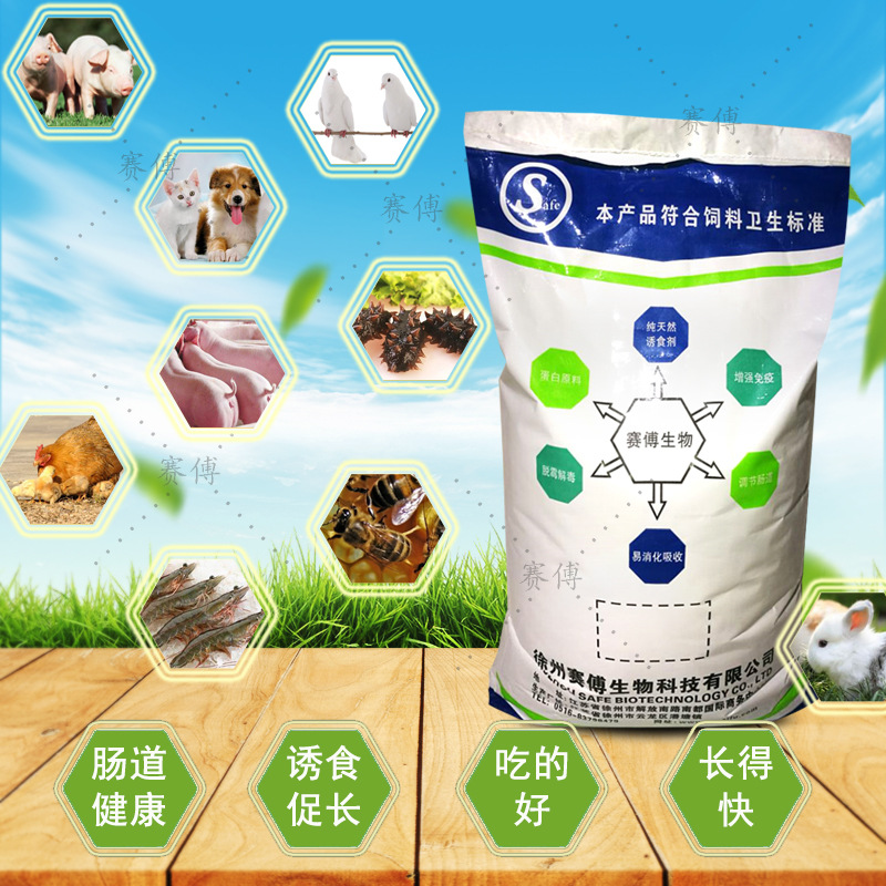 富硒水产产品
