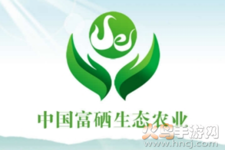 富硒农业app