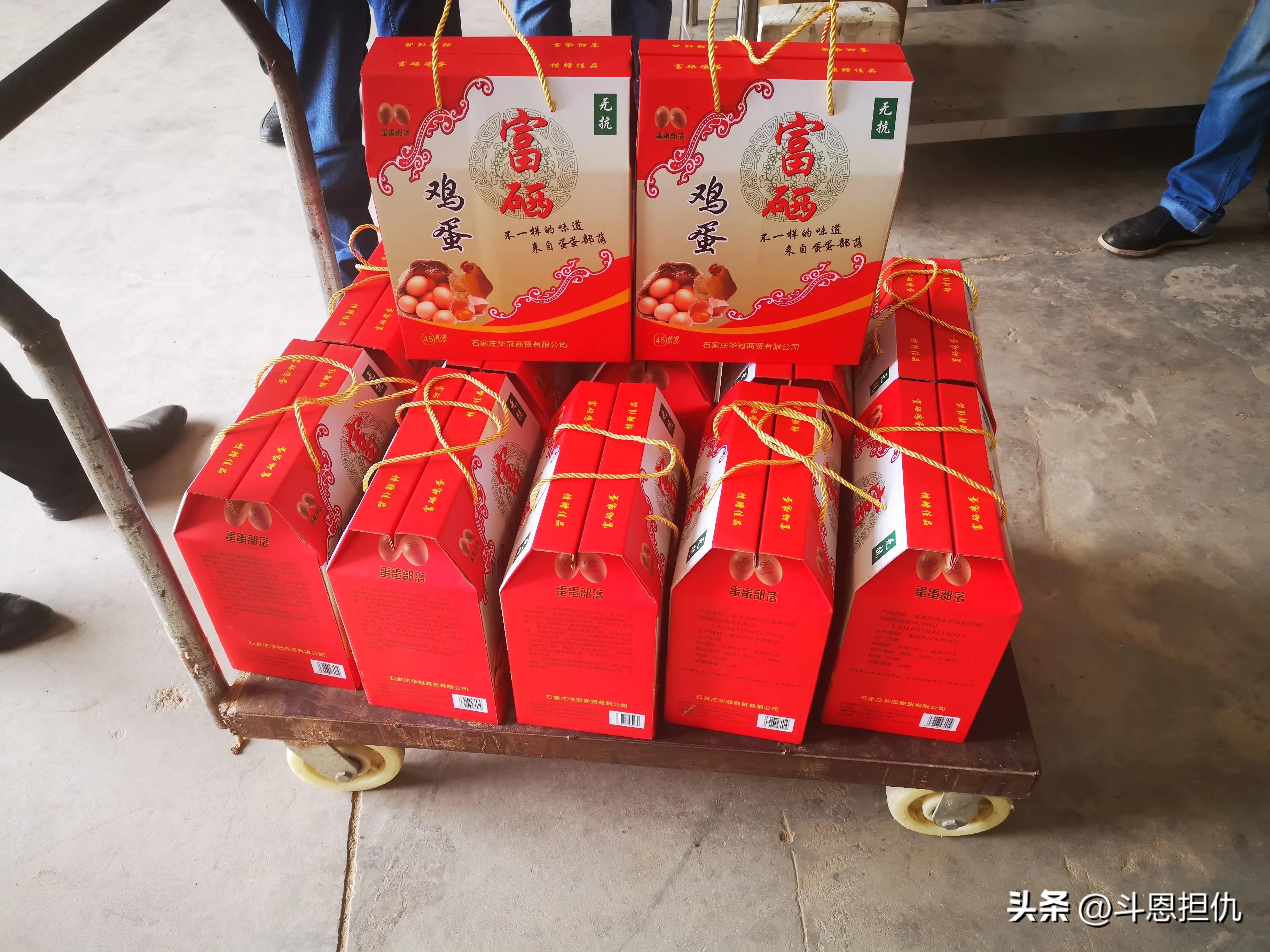 富硒产品投资