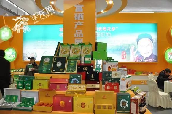 富硒产品江津