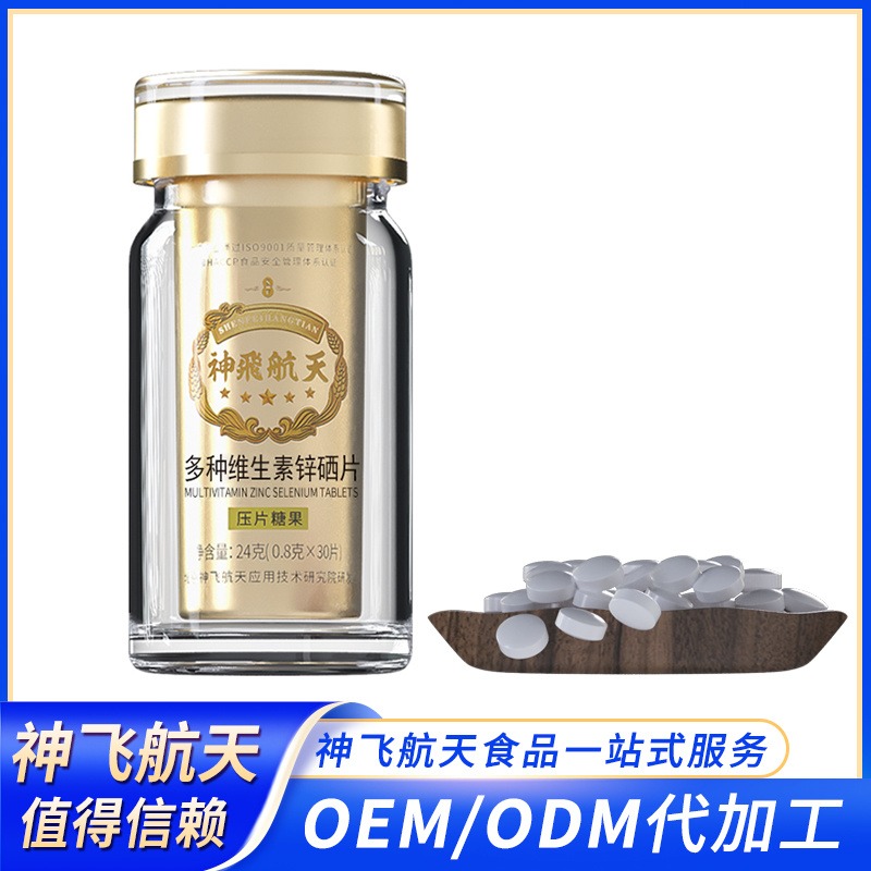 富硒产品养生