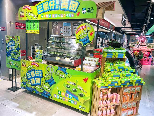 有机富硒产品
