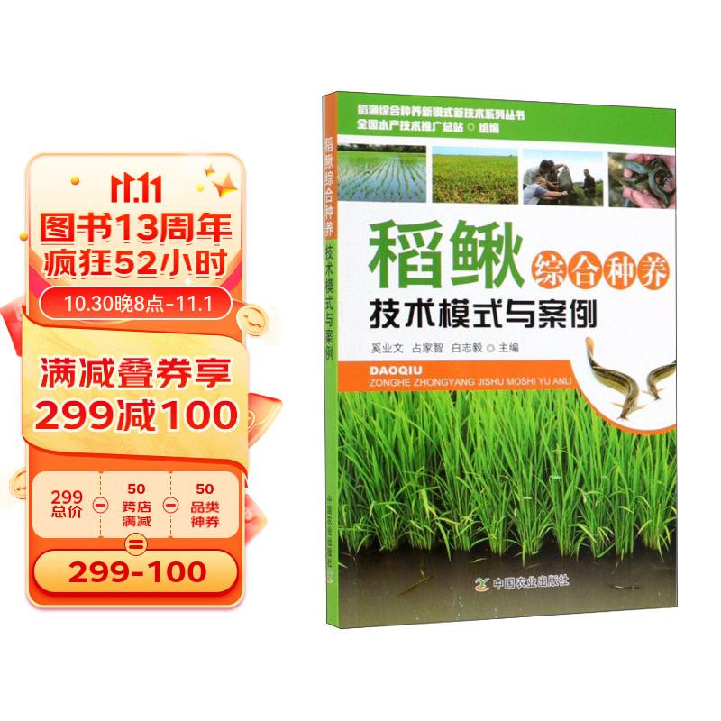 富硒米主产品