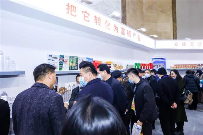 富硒产品会销