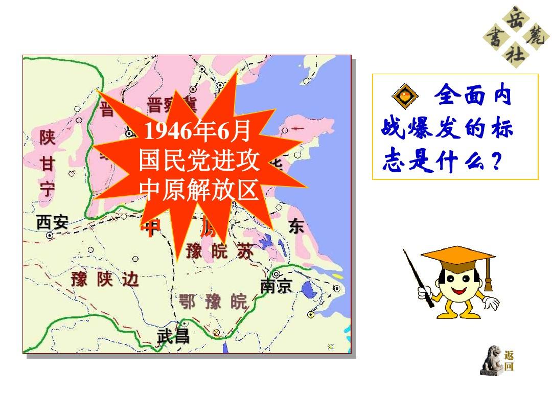 港北富硒产品
