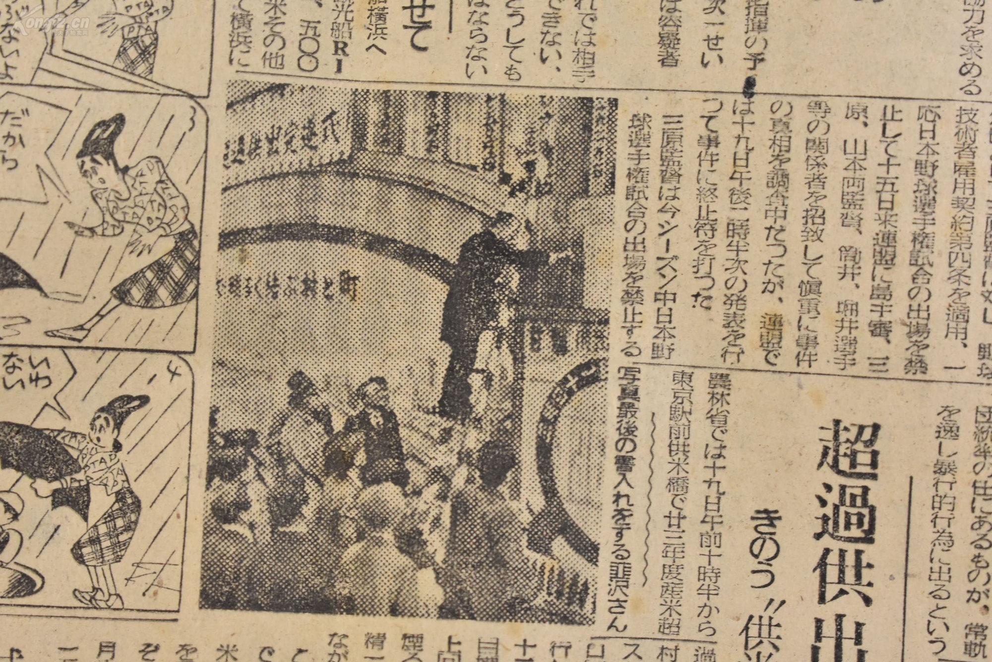 港北富硒产品