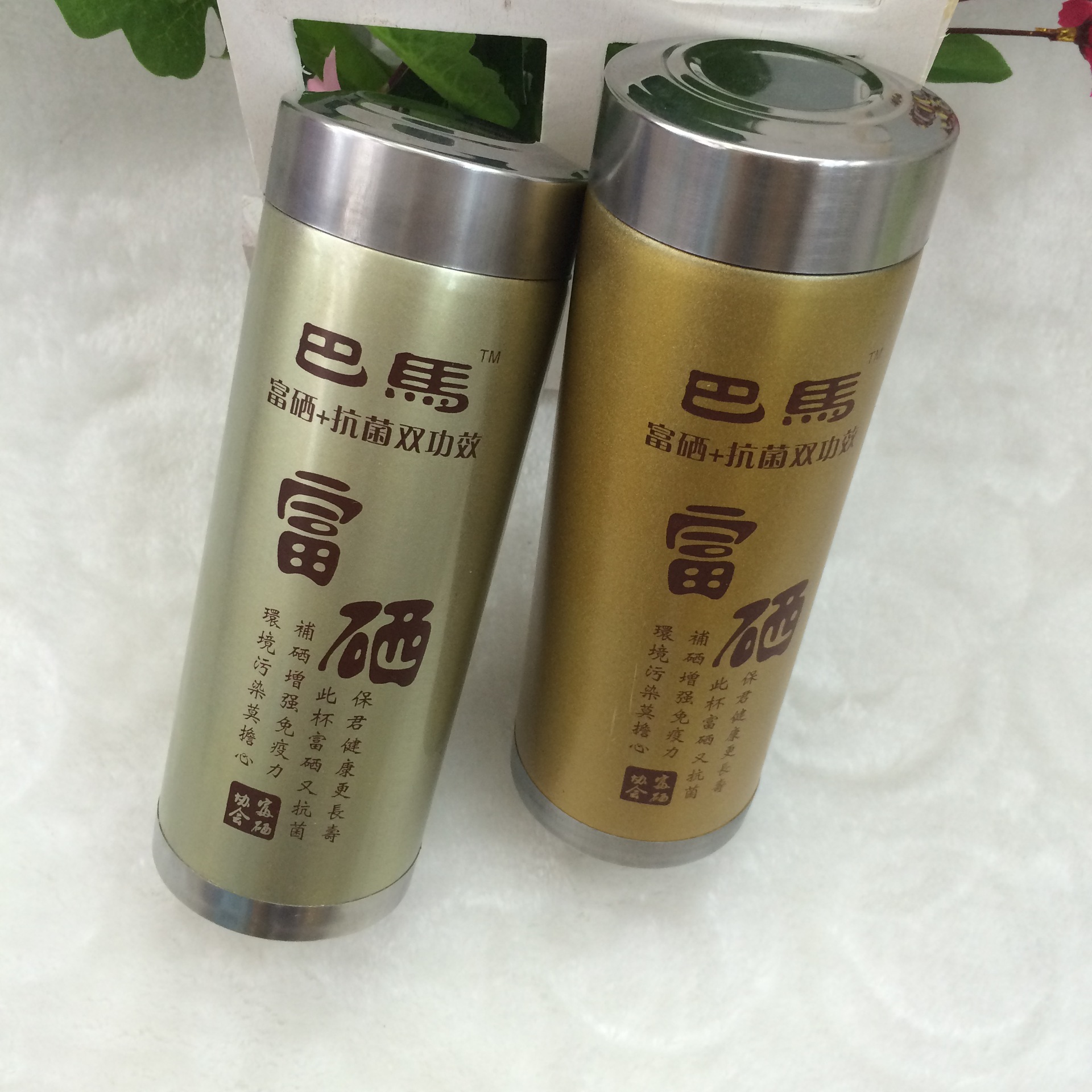 富硒养生产品