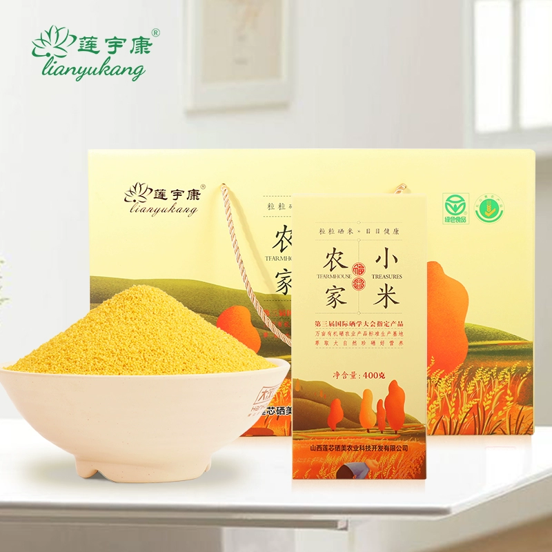 富硒哥农产品