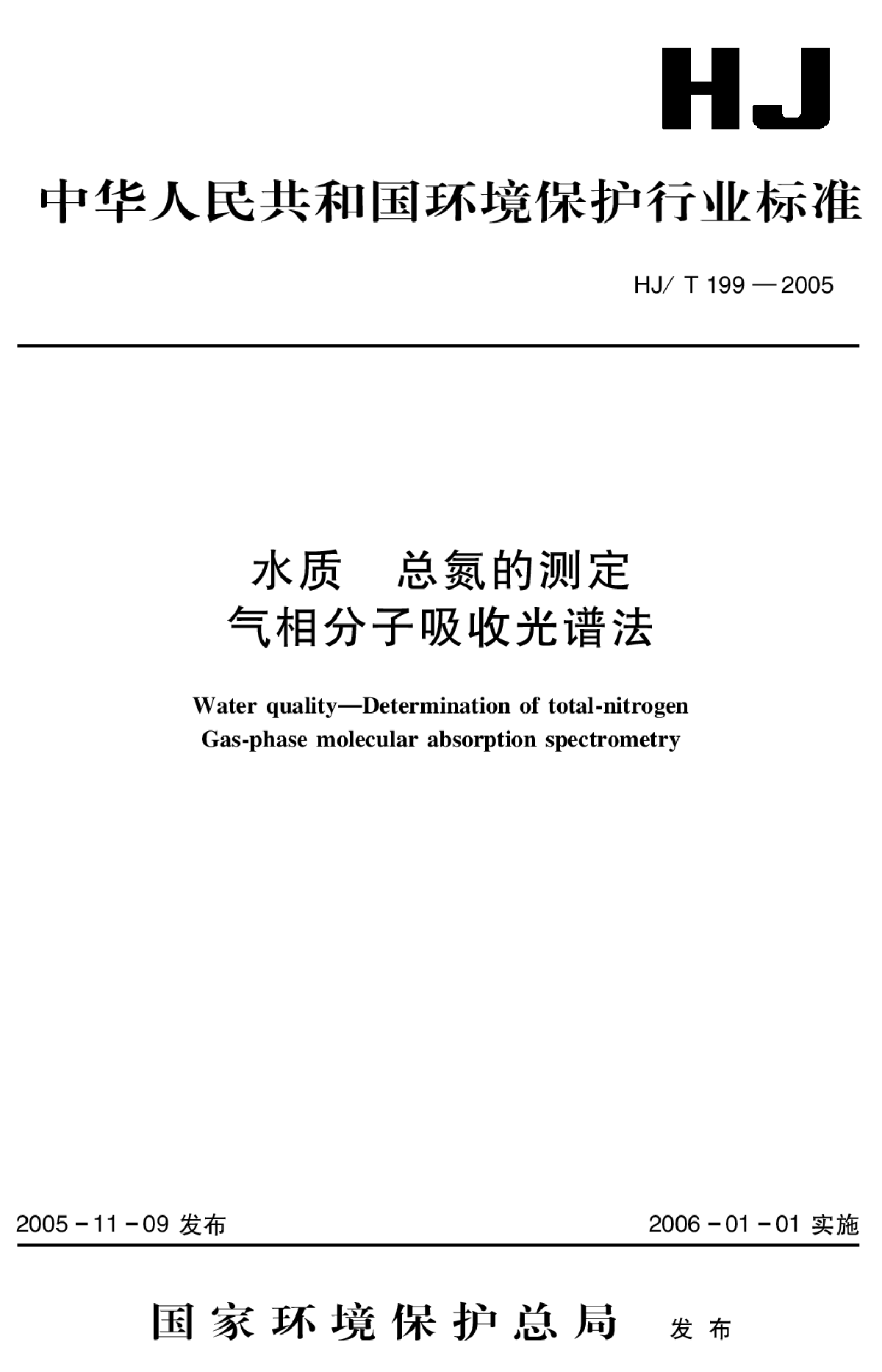 恩富硒农产品