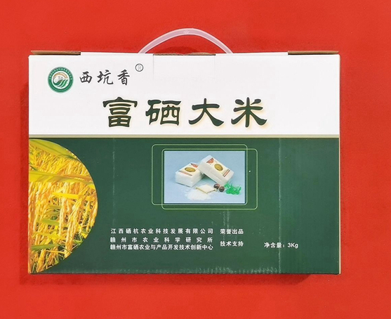 微信图片_20221221163249_副本.jpg