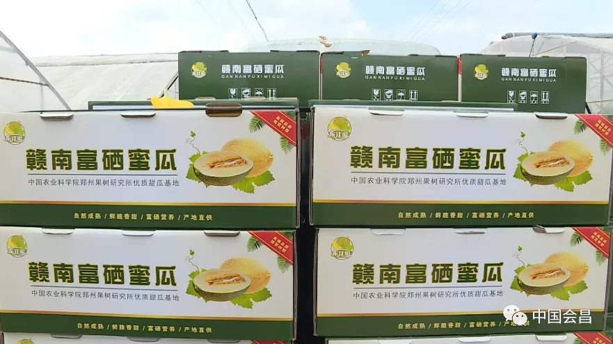 莲雨富硒产品
