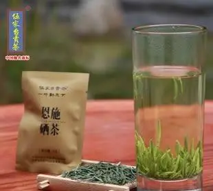 原生茶富硒茶