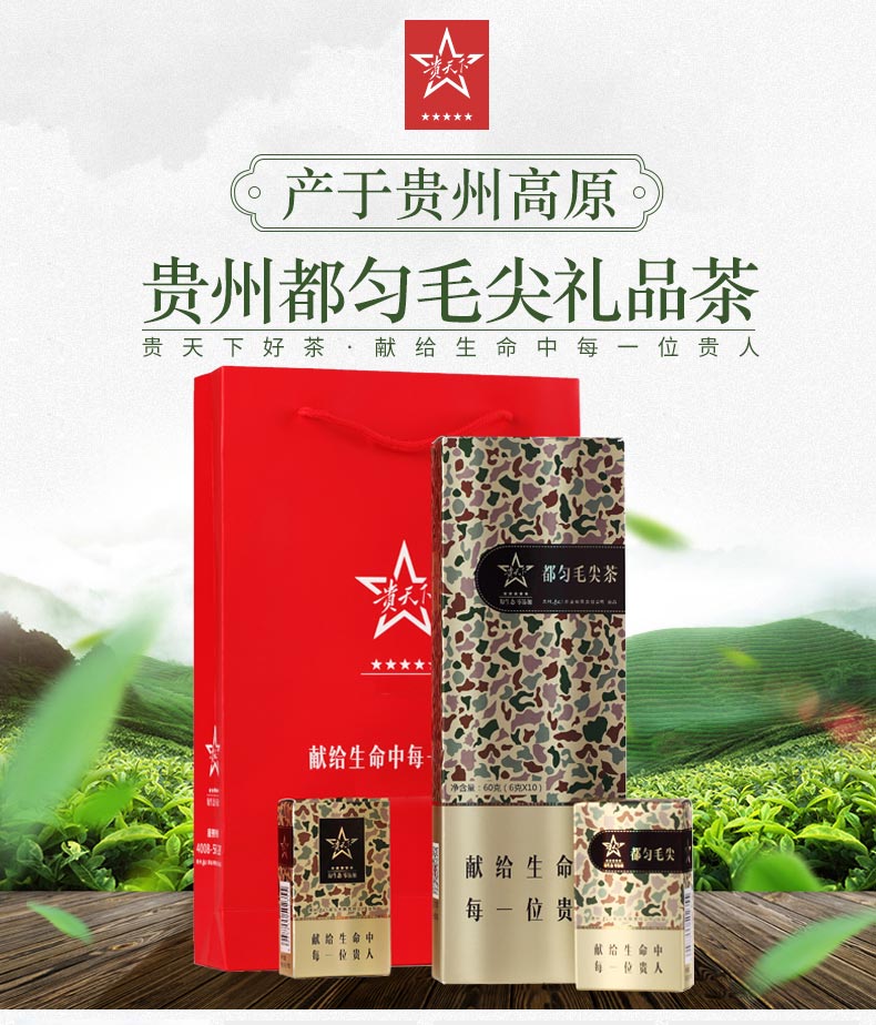 茶籽富硒湖南