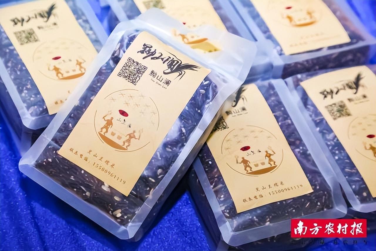 富硒茶巧克力