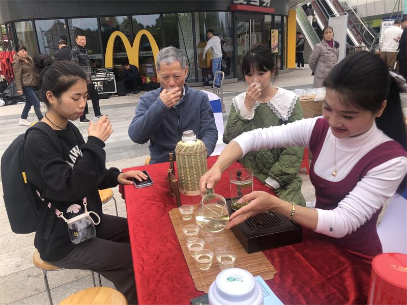 长阳茶 富硒