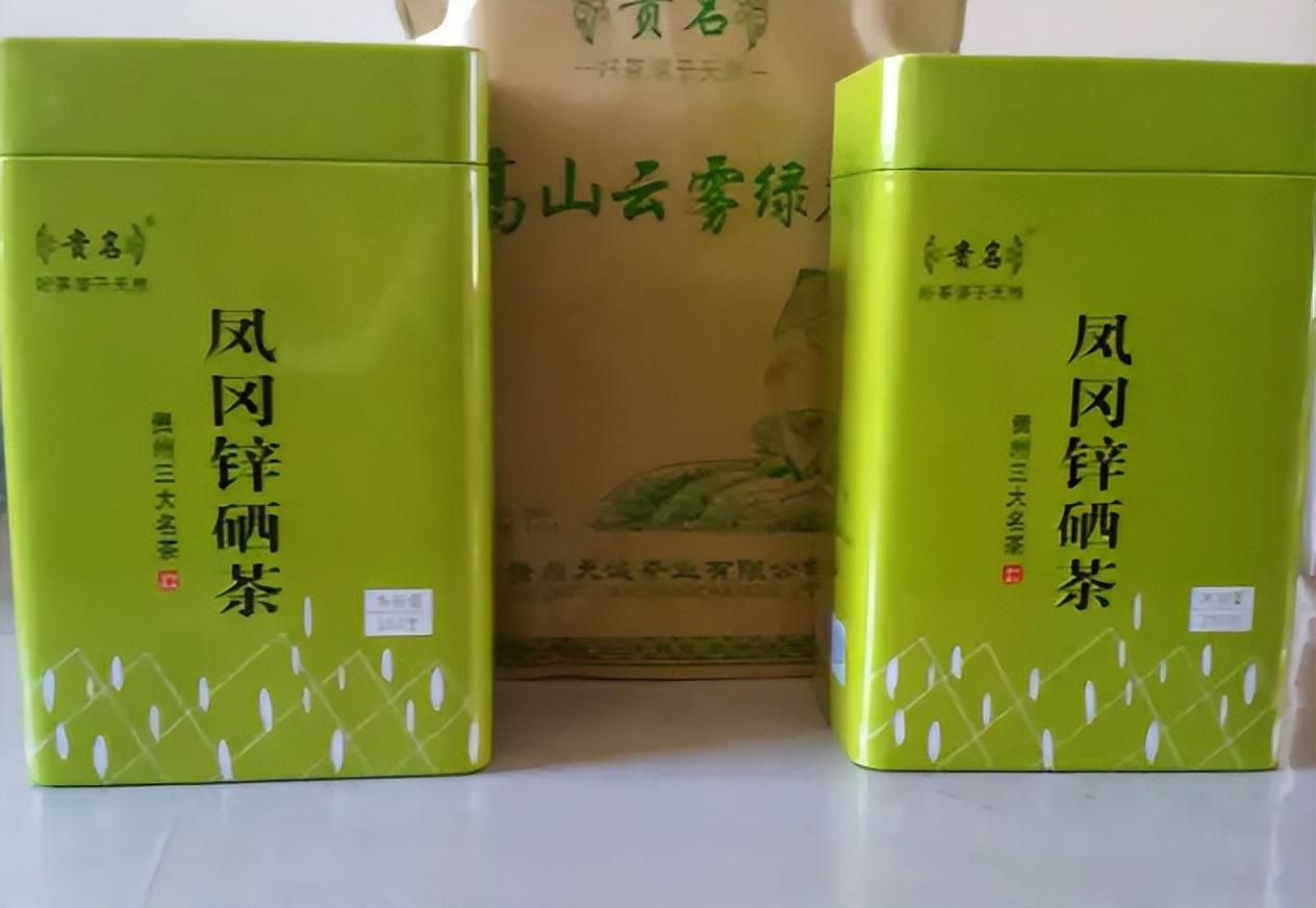 富硒茶 有机