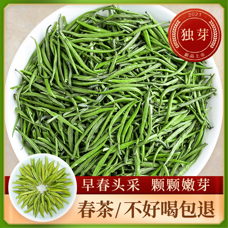 富硒藤茶碎茶