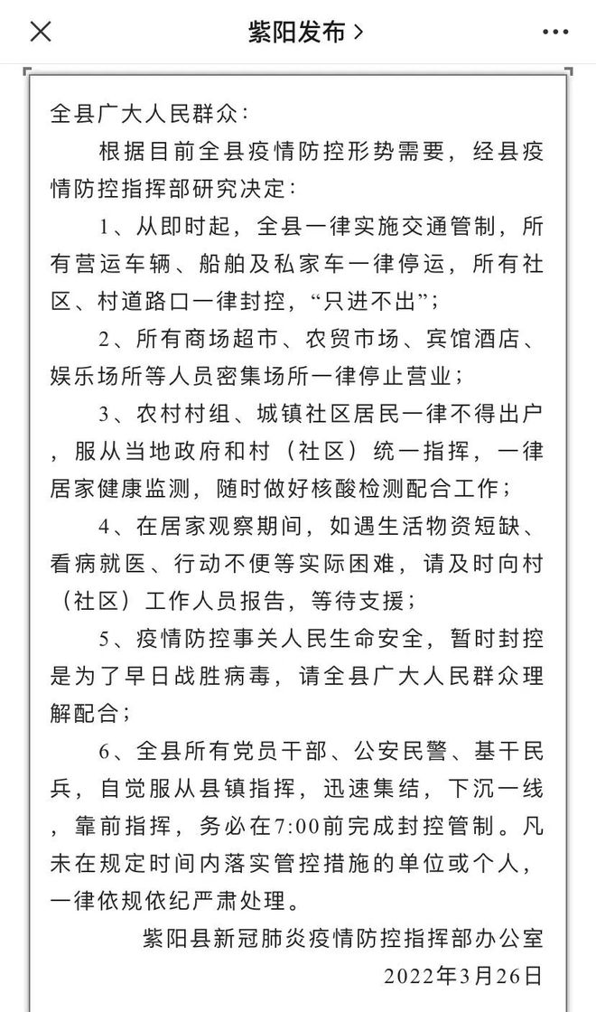 富硒茶的紫阳