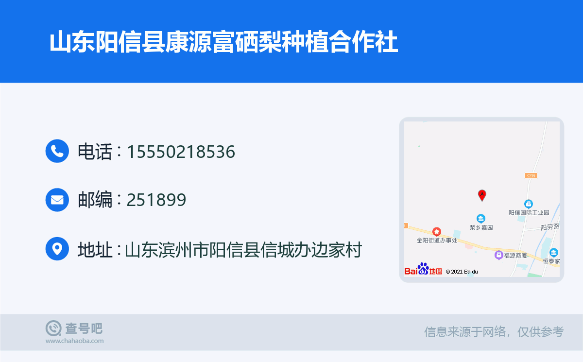 富硒茶的价钱