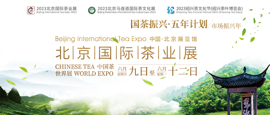 富硒叶茶招商