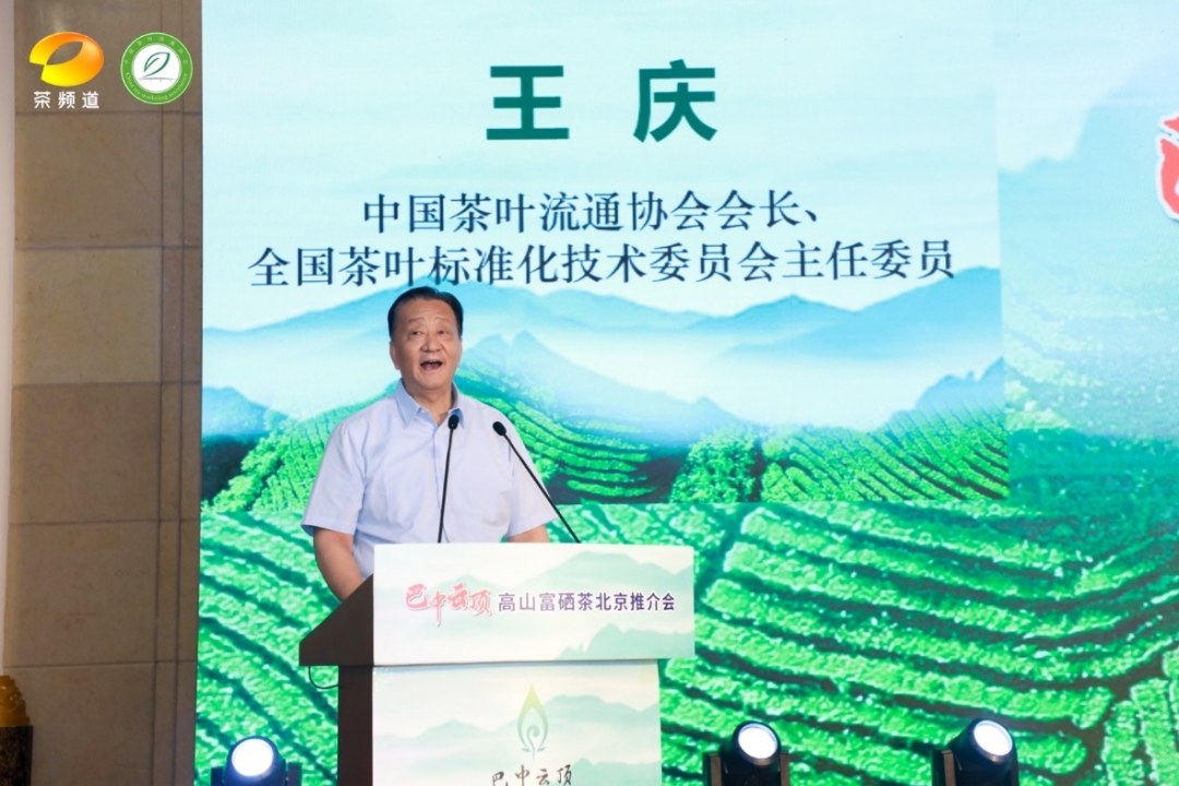 富硒叶茶招商