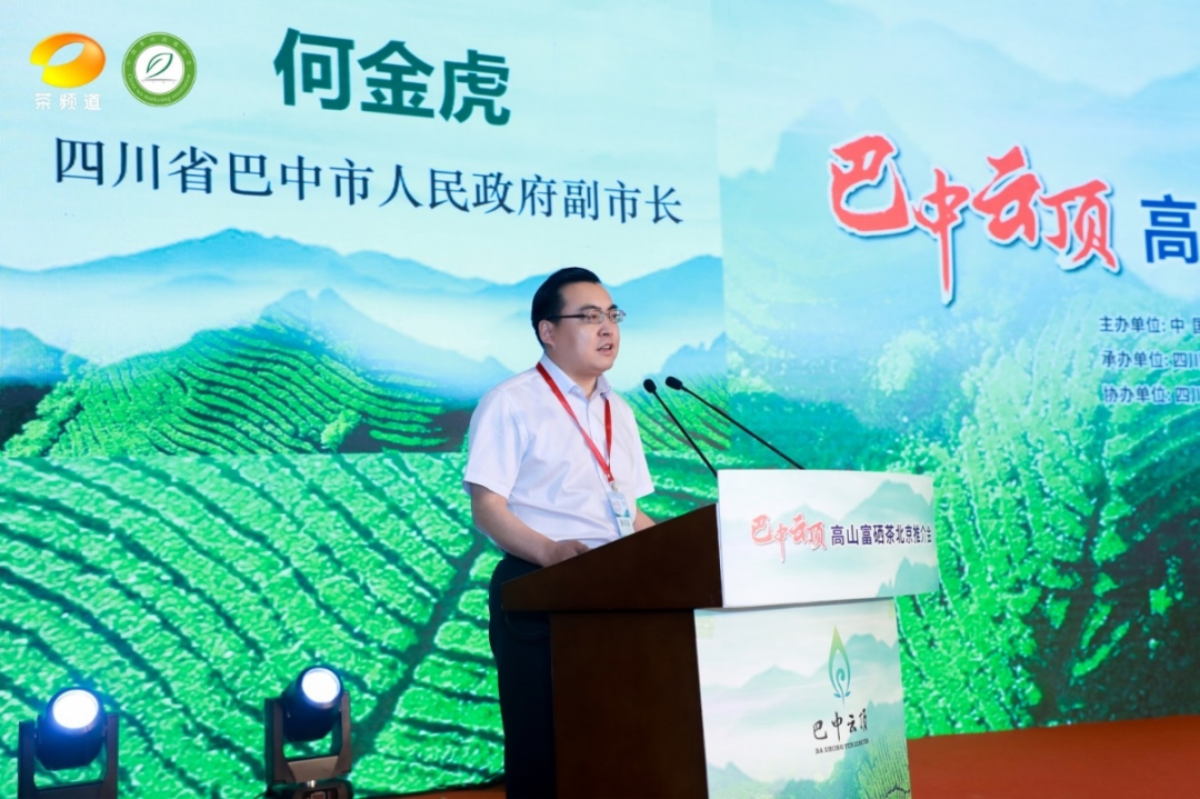 富硒叶茶招商