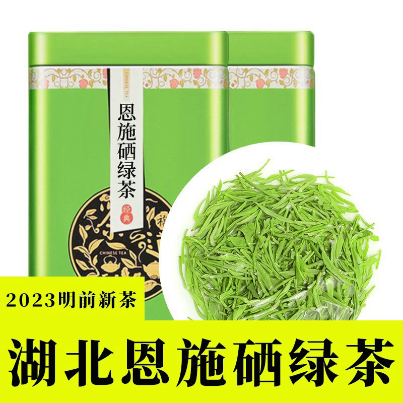 富硒女娃峰茶