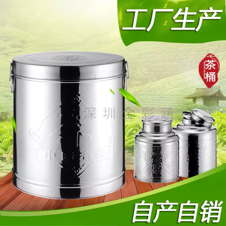 富硒茶溶于水