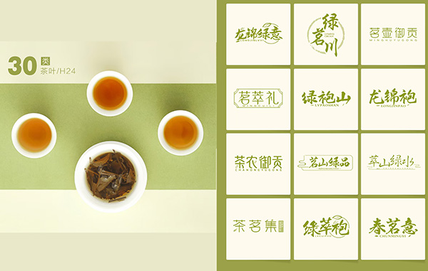 富硒茶的国标