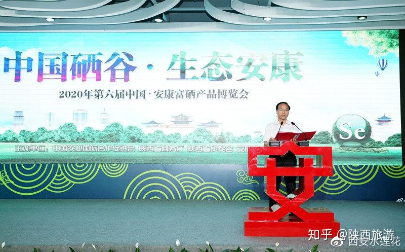 难得的富硒茶