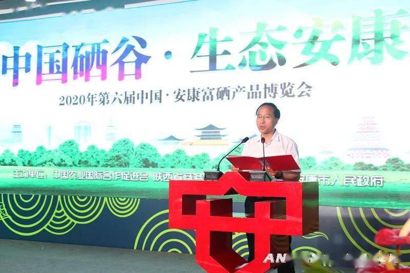 难得的富硒茶