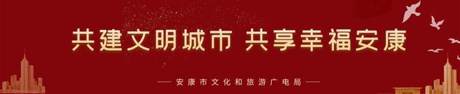 文笔山富硒茶