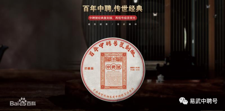 苦竹山富硒茶