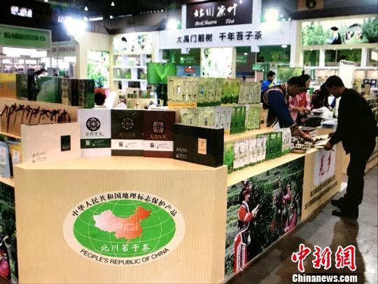 乌蒙山富硒茶