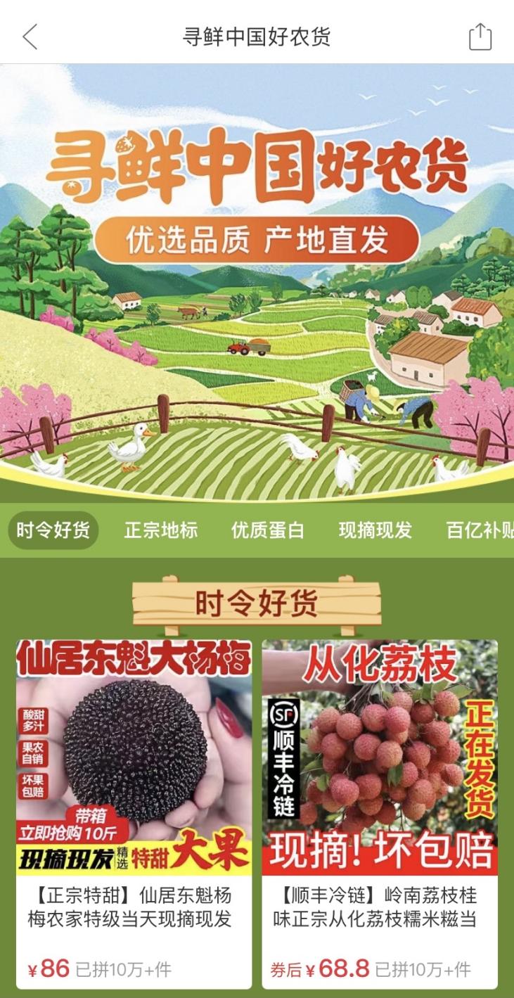 购恩施富硒茶
