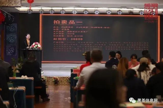 富硒茶多少价