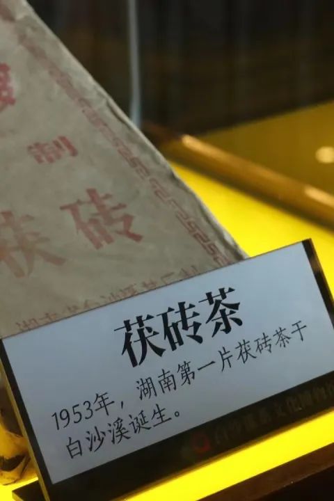 富硒茶多少价