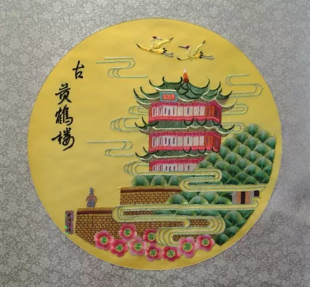 富硒藤茶颗粒