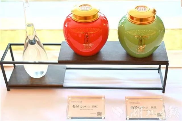 利川富硒茶区