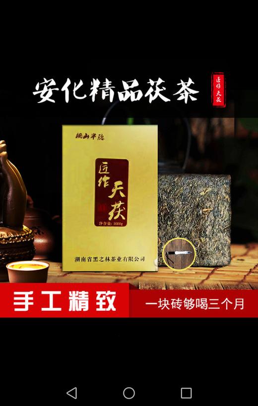富硒原生古茶