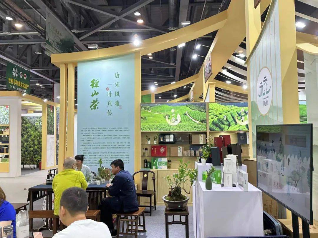 富硒茶的组合