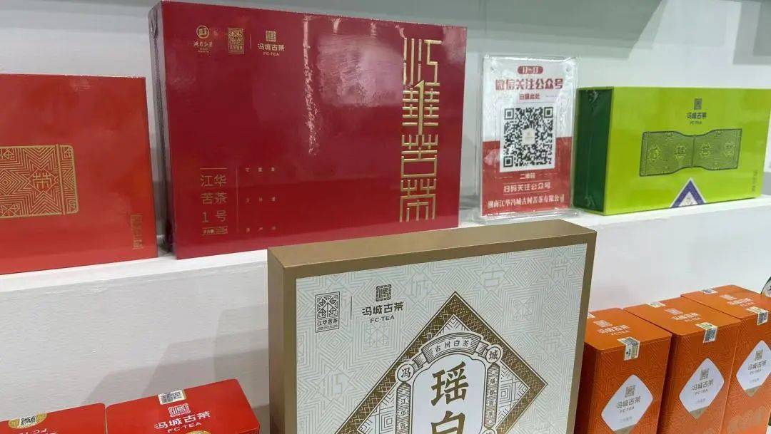 富硒茶的组合