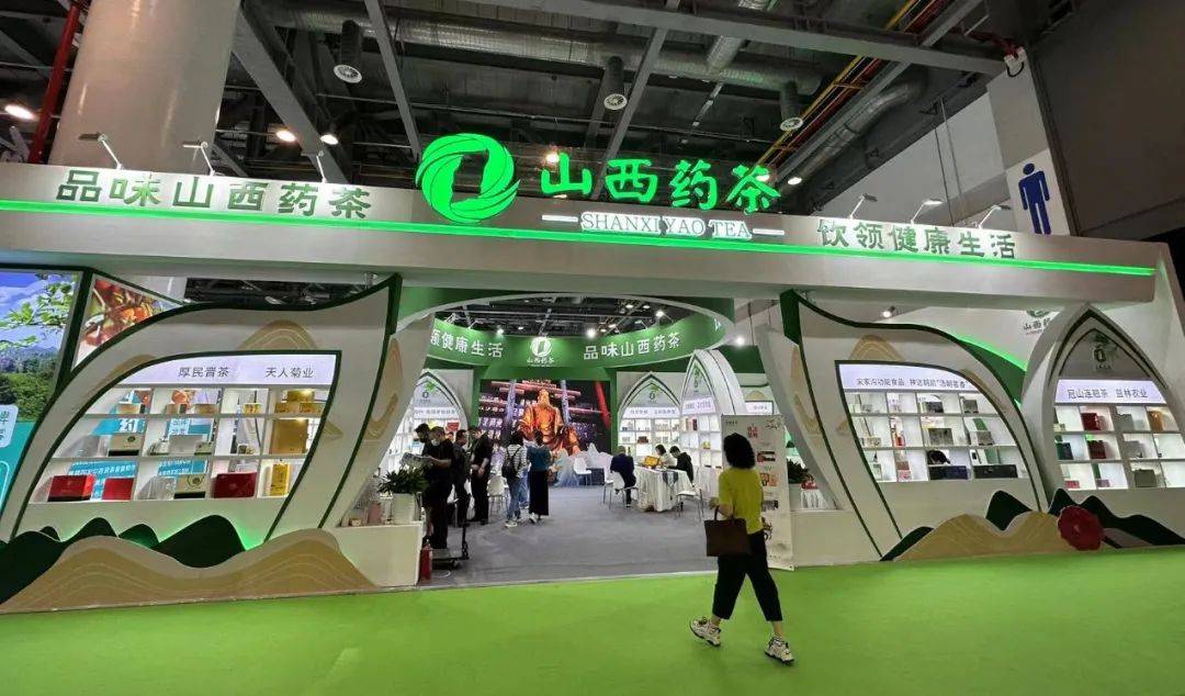 富硒茶的组合