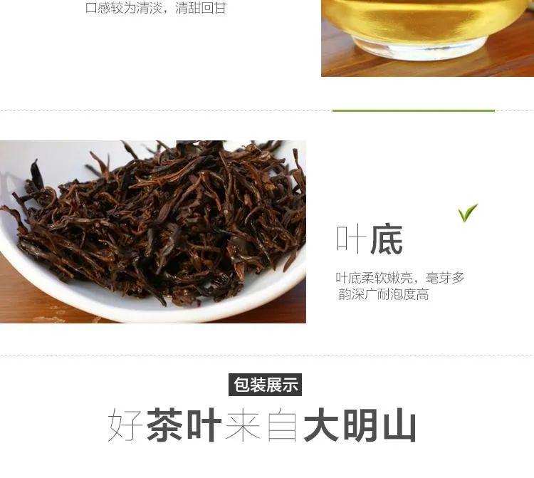富硒茶的品种